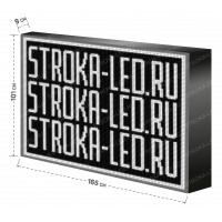 LED Бегущая строка Р10 165x101x9 см Белая