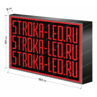 LED Бегущая строка Р10 165x101x9 см Красная