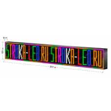 LED Бегущая строка Р10 517x101x9 см Цветная RGB 