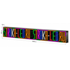 LED Бегущая строка Р10 549x101x9 см Цветная RGB 