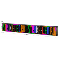 LED Бегущая строка Р10 581x101x9 см Цветная RGB 