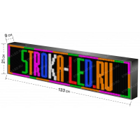 LED Бегущая строка Р10 133x21x9 см Цветная RGB 
