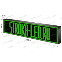 LED Бегущая строка Р10 133x21x9 см Зелёная