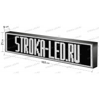 LED Бегущая строка Р10 165x21x9 см Белая 