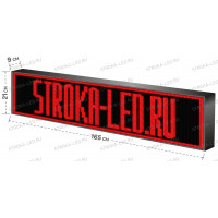 LED Бегущая строка Р10 165x21x9 см Красная 