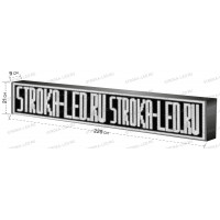LED Бегущая строка Р10 229x21x9 см Белая