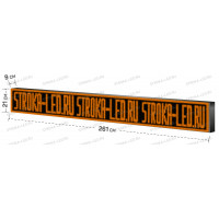 LED Бегущая строка Р10 261x21x9 см Жёлтая