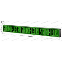 LED Бегущая строка Р10 293x21x9 см Зелёная