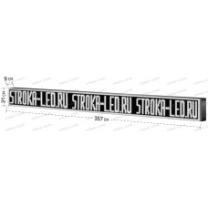 LED Бегущая строка Р10 357x21x9 см Белая