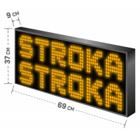 LED Бегущая строка Р10 69x37x9 см Жёлтая
