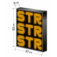 LED Бегущая строка Р10 37x53x9 см Жёлтая