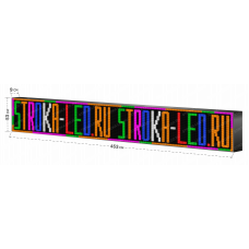 LED Бегущая строка Р10 453x53x9 см Цветная RGB 