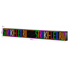 LED Бегущая строка Р10 549x53x9 см Цветная RGB 