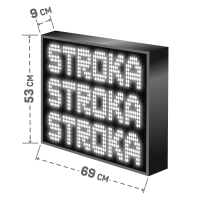 LED Бегущая строка Р10 69x53x9 см Белая