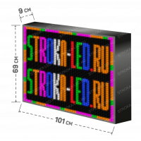 LED Бегущая строка Р10 101x69x9 см Цветная RGB 