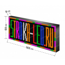 LED Бегущая строка Р10 165x69x9 см Цветная RGB 