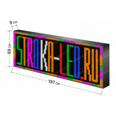 LED Бегущая строка Р10 197x69x9 см Цветная RGB 