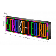 LED Бегущая строка Р10 229x69x9 см Цветная RGB 