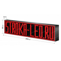 LED Бегущая строка Р10 293x69x9 см Красная