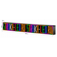 LED Бегущая строка Р10 485x69x9 см Цветная RGB 