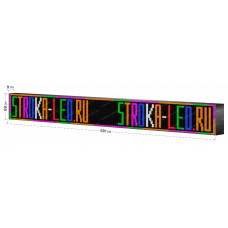 LED Бегущая строка Р10 581x69x9 см Цветная RGB 