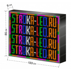 LED Бегущая строка Р10 133x85x9 см Цветная RGB 