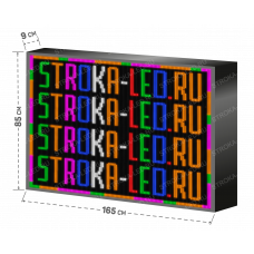 LED Бегущая строка Р10 197x85x9 см Цветная RGB 