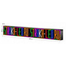 LED Бегущая строка Р10 517x85x9 см Цветная RGB 