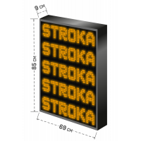 LED Бегущая строка Р10 69x85x9 см Жёлтая