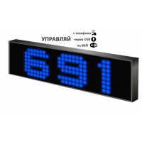 LED табло 12-36V Р10 99x19x6 см Синее для транспорта