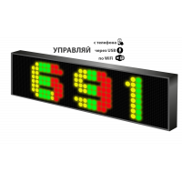 LED табло 12-36V Р10 99x19x6 см Цветное для транспорта