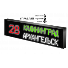 LED табло 12-36V Р5 99x19x6 см Цветное для транспорта