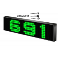 LED табло 12-36V Р10 99x19x6 см Зеленое для транспорта