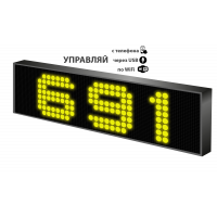 LED табло 12-36V Р10 99x19x6 см Желтое для транспорта