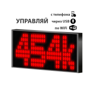 LED табло 12-36V Р10 35x19x6 см Красное для транспорта