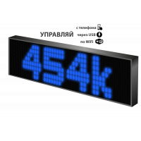 LED табло 12-36V Р10 67x19x6 см Синее для транспорта