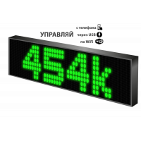 LED табло 12-36V Р10 67x19x6 см Зеленое для транспорта