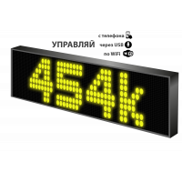 LED табло 12-36V Р10 67x19x6 см Желтое для транспорта