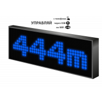 LED табло 12-36V Р10 99x35x6 см Синее для транспорта
