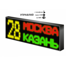 LED табло 12-36V Р5 99x35x6 см Цветное для транспорта