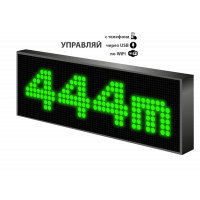 LED табло 12-36V Р10 99x35x6 см Зеленое для транспорта