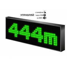 LED табло 12-36V Р10 99x35x6 см Зеленое для транспорта