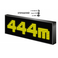 LED табло 12-36V Р10 99x35x6 см Желтое для транспорта