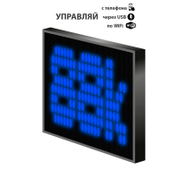 LED табло 12-36V Р10 35x35x6 см Синее для транспорта