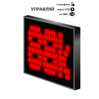 LED табло 12-36V Р10 35x35x6 см Красное для транспорта