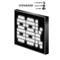 LED табло 12-36V Р10 35x35x6 см Белое для транспорта
