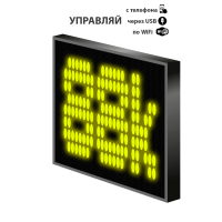 LED табло 12-36V Р10 35x35x6 см Желтое для транспорта