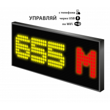 LED табло 12-36V Р10 67x35x6 см Цветное для транспорта