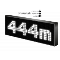 LED табло 12-36V Р10 67x35x6 см Белое для транспорта