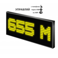 LED табло 12-36V Р10 67x35x6 см Желтое для транспорта